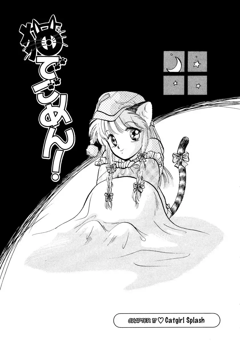 Neko de Gomen! Chapter 17 1